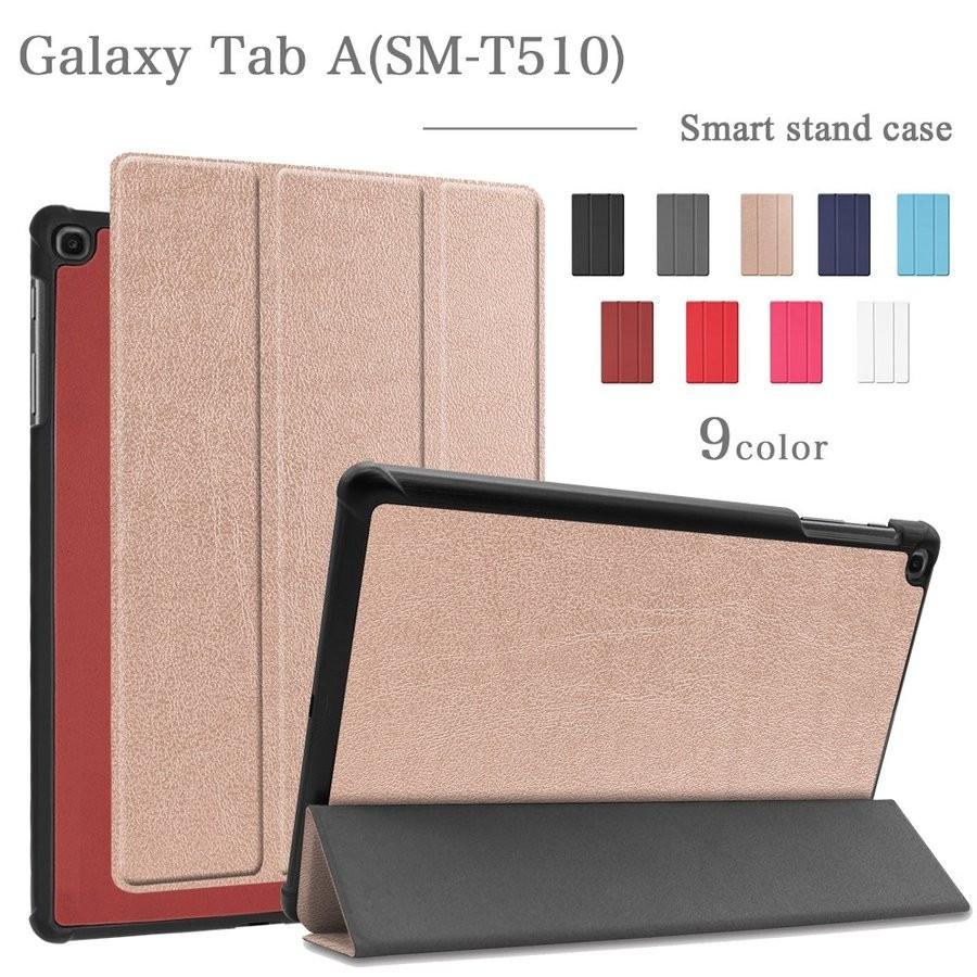 タッチペン 専用フィルム2枚付 ギャラクシー ケース カバー Galaxy Tab A（SM-T510）J:COMタブレットPC ケース サムスン 10.1インチ 専用 カラー 蓋マグネット | Galaxy