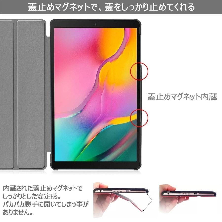 タッチペン 専用フィルム2枚付 ギャラクシー ケース カバー Galaxy Tab A（SM-T510）J:COMタブレットPC ケース サムスン 10.1インチ 専用 カラー 蓋マグネット | Galaxy | 04