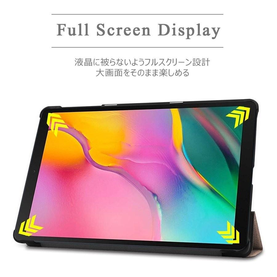 タッチペン 専用フィルム2枚付 ギャラクシー ケース カバー Galaxy Tab A（SM-T510）J:COMタブレットPC ケース サムスン 10.1インチ 専用 カラー 蓋マグネット | Galaxy | 05