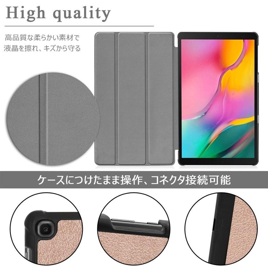 タッチペン 専用フィルム2枚付 ギャラクシー ケース カバー Galaxy Tab A（SM-T510）J:COMタブレットPC ケース サムスン 10.1インチ 専用 カラー 蓋マグネット | Galaxy | 07