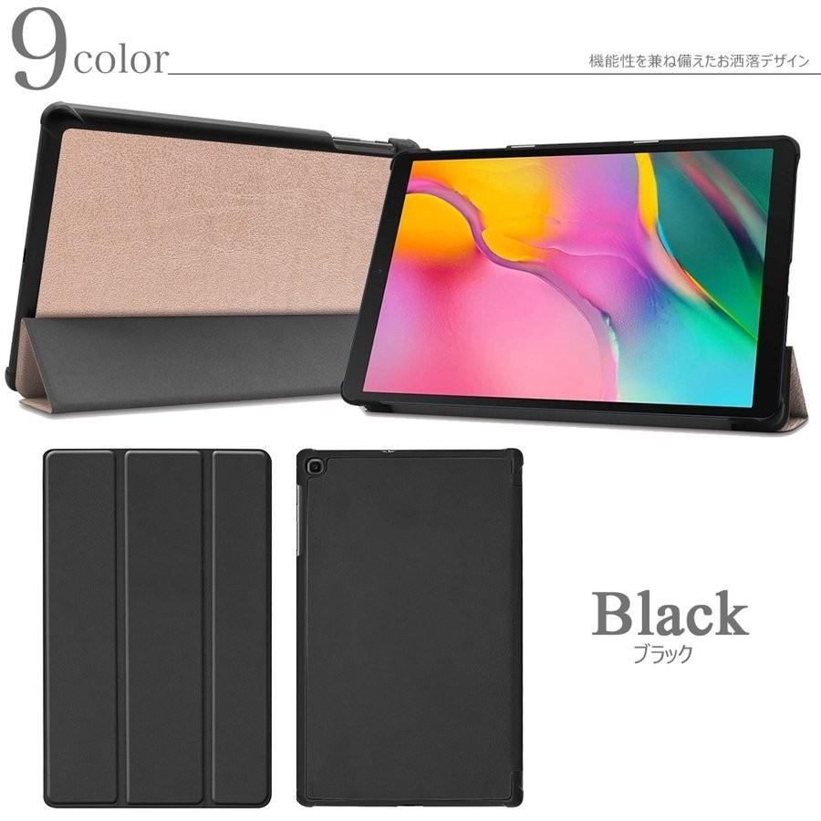 タッチペン 専用フィルム2枚付 ギャラクシー ケース カバー Galaxy Tab A(SM-T510)J:COMタブレットPC ケース サムスン 10.1インチ 専用 カラー 蓋マグネット :T0215-film2:sunnystore - 通販 - Yahoo!ショッピング タッチペン 専用フィルム2枚付 ギャラクシー ケース カバー Galaxy Tab A(SM-T510)J:COMタブレットPC ケース サムスン 10.1インチ 専用 カラー 蓋マグネット :T0215-film2:sunnystore - 通販 - Yahoo!ショッピング