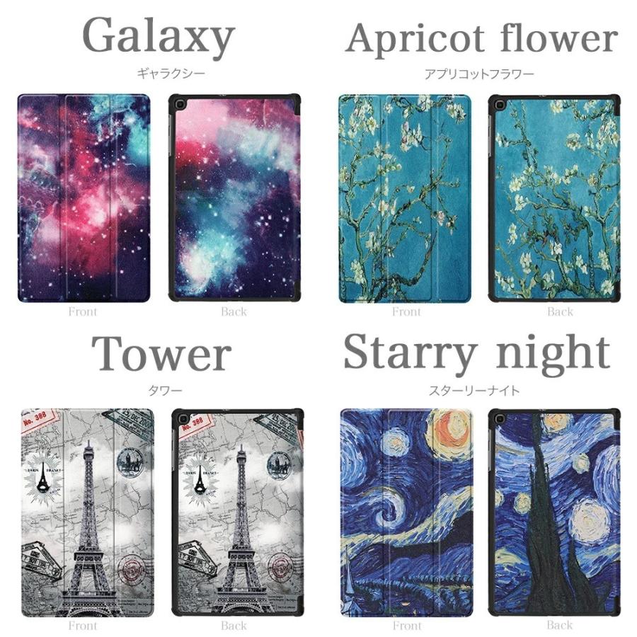 タッチペン 専用フィルム2枚付 ギャラクシー ケース カバー Galaxy Tab A（SM-T510）J:COM タブレット サムスン 10.1インチ 専用 おしゃれ 柄 蓋マグネット | Galaxy | 10