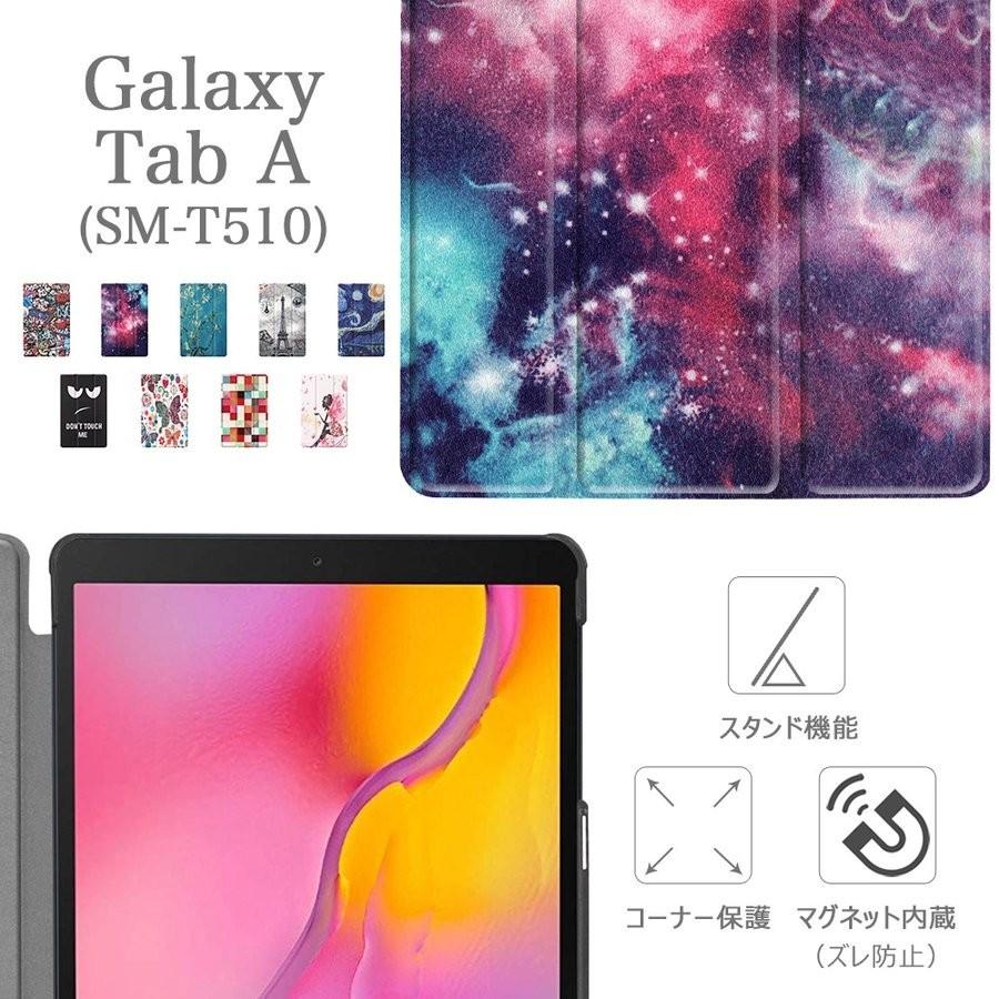 タッチペン 専用フィルム2枚付 ギャラクシー ケース カバー Galaxy Tab A（SM-T510）J:COM タブレット サムスン 10.1インチ 専用 おしゃれ 柄 蓋マグネット | Galaxy | 02