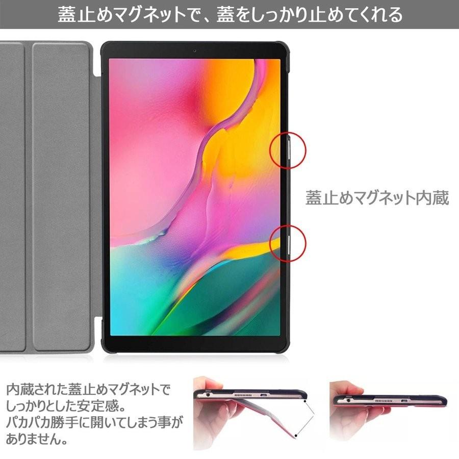 タッチペン 専用フィルム2枚付 ギャラクシー ケース カバー Galaxy Tab A（SM-T510）J:COM タブレット サムスン 10.1インチ 専用 おしゃれ 柄 蓋マグネット | Galaxy | 04