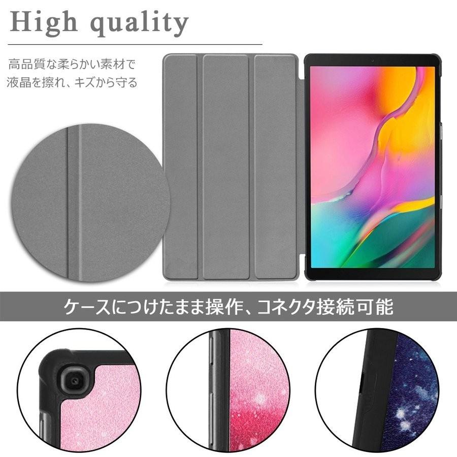 タッチペン 専用フィルム2枚付 ギャラクシー ケース カバー Galaxy Tab A（SM-T510）J:COM タブレット サムスン 10.1インチ 専用 おしゃれ 柄 蓋マグネット | Galaxy | 07