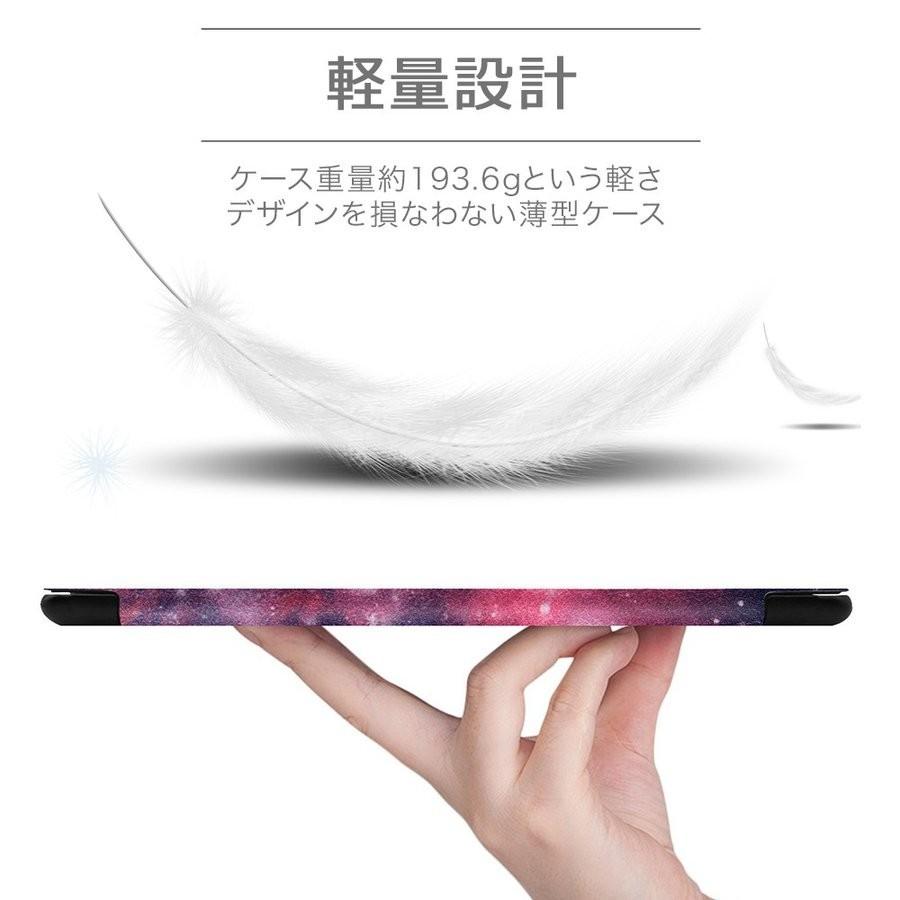 タッチペン 専用フィルム2枚付 ギャラクシー ケース カバー Galaxy Tab A（SM-T510）J:COM タブレット サムスン 10.1インチ 専用 おしゃれ 柄 蓋マグネット | Galaxy | 08