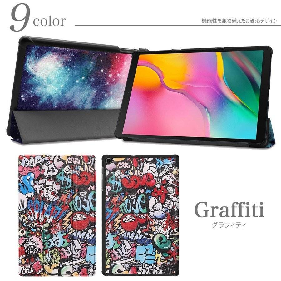 タッチペン 専用フィルム2枚付 ギャラクシー ケース カバー Galaxy Tab A（SM-T510）J:COM タブレット サムスン 10.1インチ 専用 おしゃれ 柄 蓋マグネット | Galaxy | 09