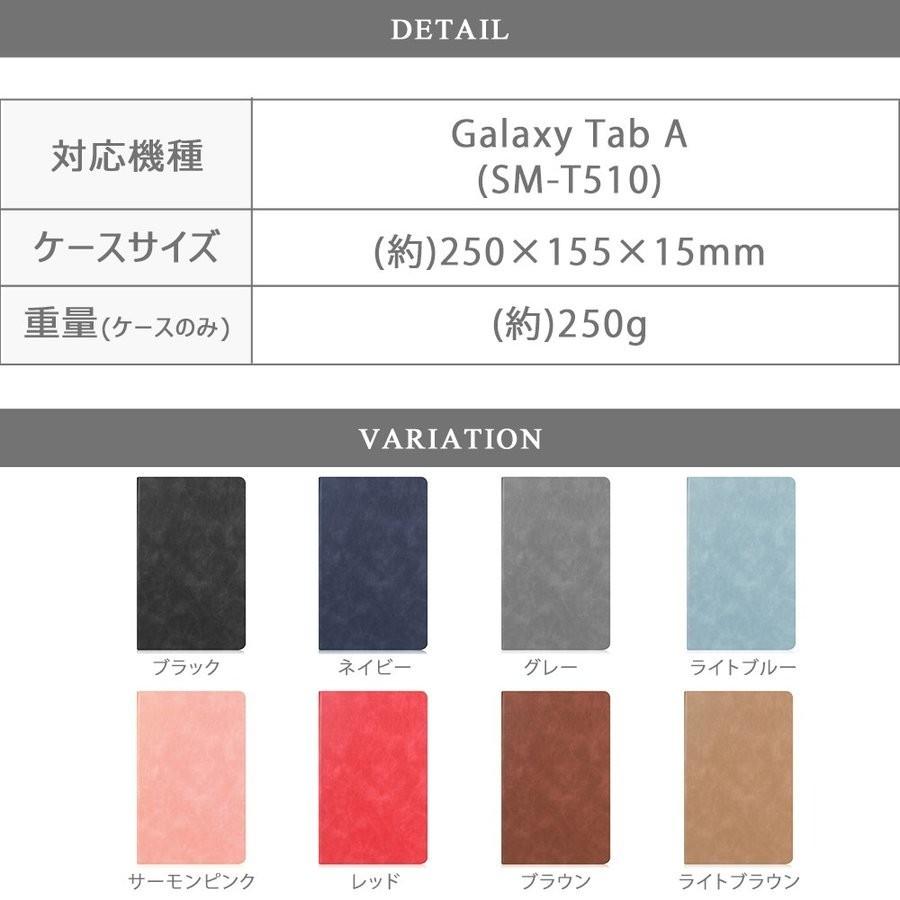 タッチペン 専用フィルム2枚付 ギャラクシー ケース カバー Galaxy Tab A（SM-T510）J:COM タブレット PC ビンテージデザイン 薄型設計 丈夫  蓋マグネット吸着 | Galaxy | 10
