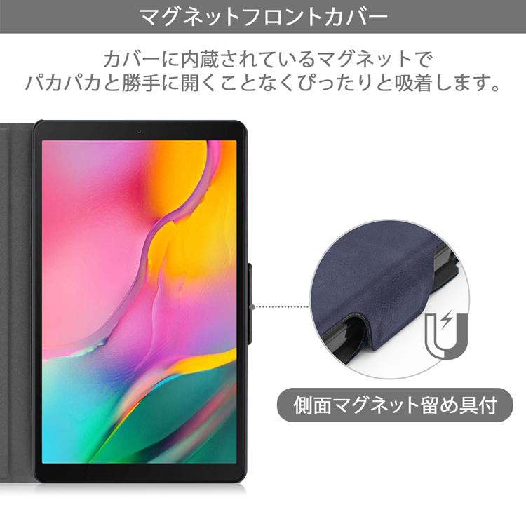 タッチペン 専用フィルム2枚付 ギャラクシー ケース カバー Galaxy Tab A（SM-T510）J:COM タブレット PC ビンテージデザイン 薄型設計 丈夫  蓋マグネット吸着 | Galaxy | 04