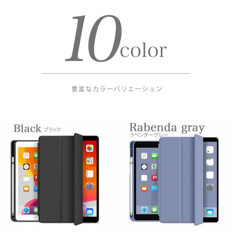 iPad ケース ペン収納 ガラスフィルム タッチペン付 アイパッド カバー 10.2 第9世代 8 7 Air 5 4 3 ipad 9.7 第6 5世代 pro10.5 11 2世代 mini 6 5 衝撃 軽量 :T0222-glassset:sunnystore - 通販 - Yahoo!ショッピング iPad ケース ペン収納 ガラスフィルム タッチペン付 アイパッド カバー 10.2 第9世代 8 7 Air 5 4 3 ipad 9.7 第6 5世代 pro10.5 11 2世代 mini 6 5 衝撃 軽量 :T0222-glassset:sunnystore - 通販 - Yahoo!ショッピング