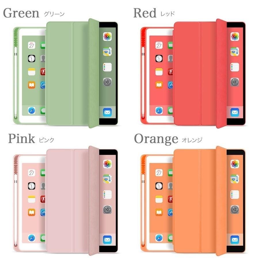 iPad ケース ペン収納 ガラスフィルム タッチペン付 アイパッド カバー 10.2 第9世代 8 7 Air 5 4 3 ipad 9.7 第6 5世代 pro10.5 11 2世代 mini 6 5 衝撃 軽量 :T0222-glassset:sunnystore - 通販 - Yahoo!ショッピング iPad ケース ペン収納 ガラスフィルム タッチペン付 アイパッド カバー 10.2 第9世代 8 7 Air 5 4 3 ipad 9.7 第6 5世代 pro10.5 11 2世代 mini 6 5 衝撃 軽量 :T0222-glassset:sunnystore - 通販 - Yahoo!ショッピング