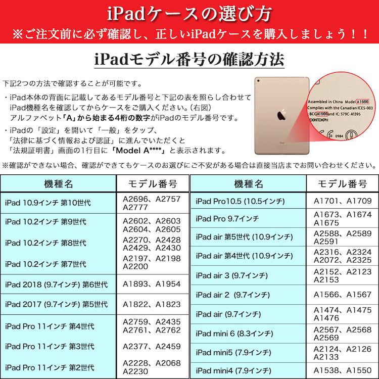 iPad ケース ペン収納 ガラスフィルム タッチペン付 アイパッド カバー ipad 10.9 第10世代 10.2 9 8 7 Air 5 4 3 ipad 9.7 6 5 pro10.5 11 4 3 2 mini 6 5 4｜sunny-world｜25