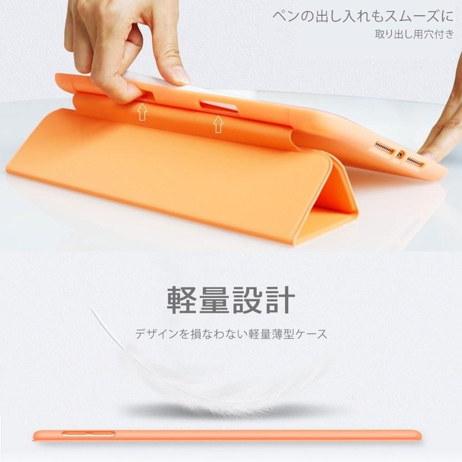 iPad ケース ペン収納 ガラスフィルム タッチペン付 アイパッド iPad ケース ペン収納 ガラスフィルム タッチペン付 アイパッド
