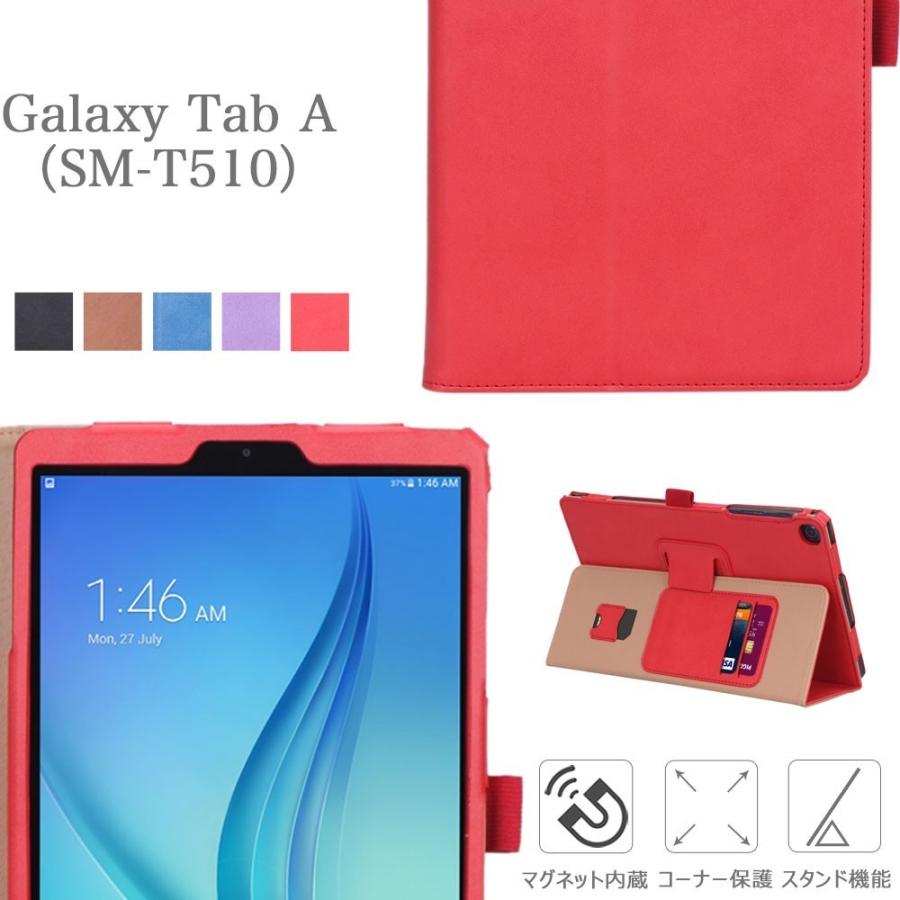 タッチペン 専用フィルム2枚付 Galaxy Tab A SM-T510 カバー J:COMタブレットPC 手持ちホルダー タッチペンホルダー 付き 良質PUレザー手帳型ケース 便利 | Xperia | 02