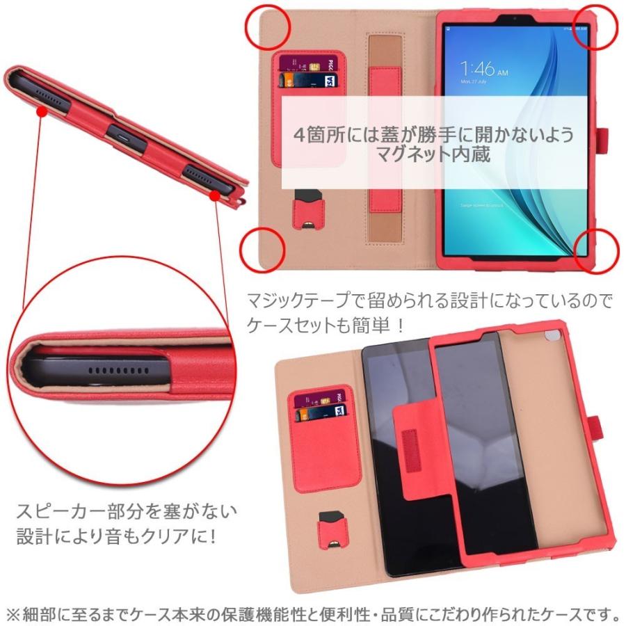 タッチペン 専用フィルム2枚付 Galaxy Tab A SM-T510 カバー J:COMタブレットPC 手持ちホルダー タッチペンホルダー 付き 良質PUレザー手帳型ケース 便利 | Xperia | 07