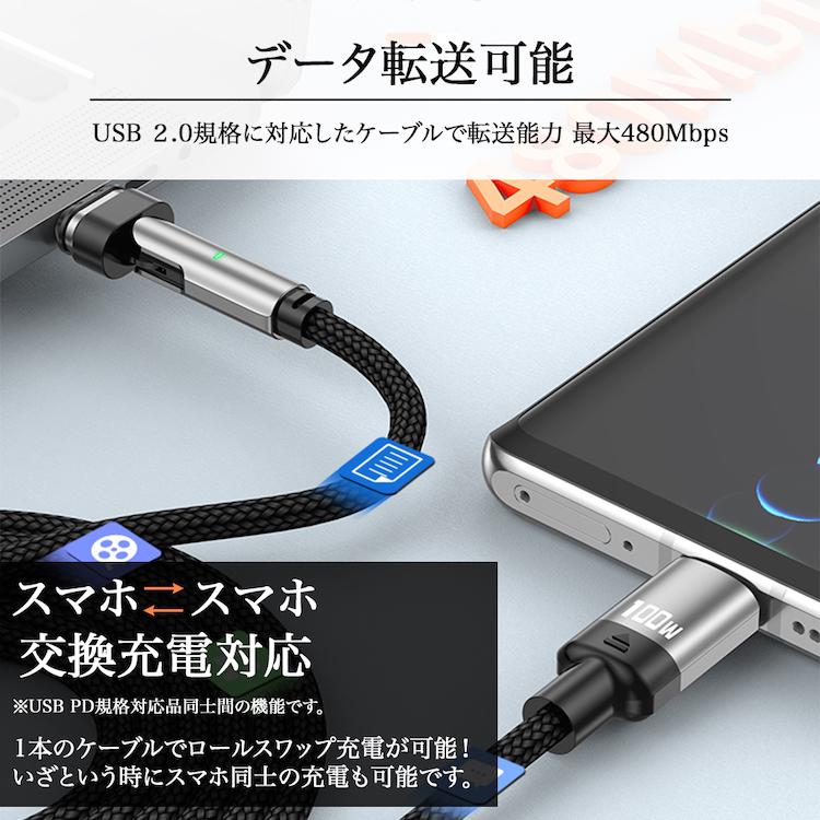 Apple 【端子 ケーブル個別販売】首振り式 強力マグネット 1m 2m PD