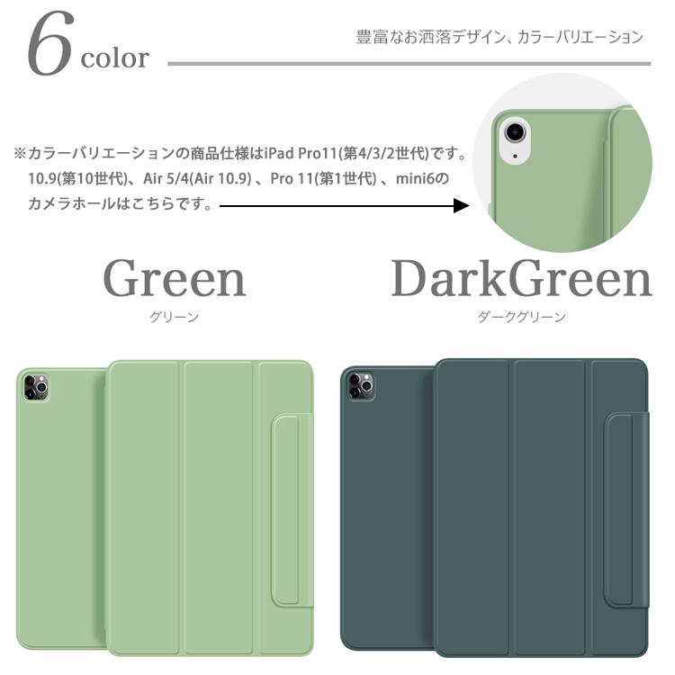アップルペンシル収納可 タッチペン付き 2022 新型 iPad 10.9 第 アップルペンシル収納可 タッチペン付き 2022 新型 iPad 10.9 第