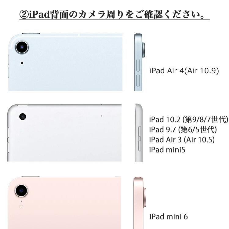 角割れ防止 タッチペン付 ipad 10.2 第9 8 7世代 ケース ipad 9.7 第6 第5世代 Pro 11 第2世代 Air4 10.9 Air3 mini 6 5 オートスリープ機能 カバー 透明 耐衝撃 | iPad | 22
