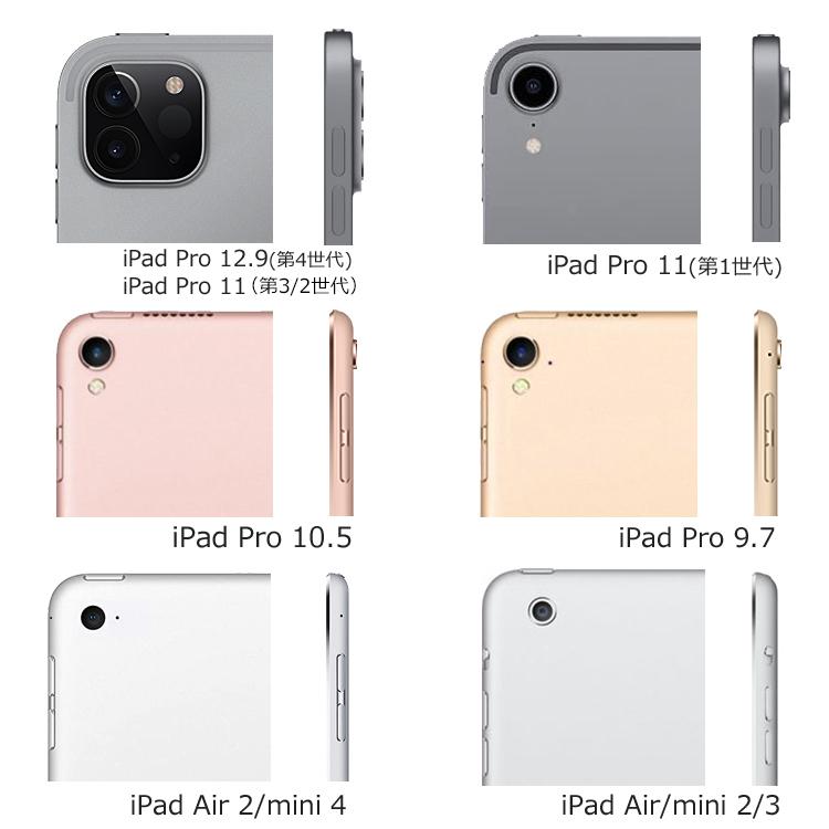 角割れ防止 タッチペン付 ipad 10.2 第9 8 7世代 ケース ipad 9.7 第6 第5世代 Pro 11 第2世代 Air4 10.9 Air3 mini 6 5 オートスリープ機能 カバー 透明 耐衝撃 | iPad | 23
