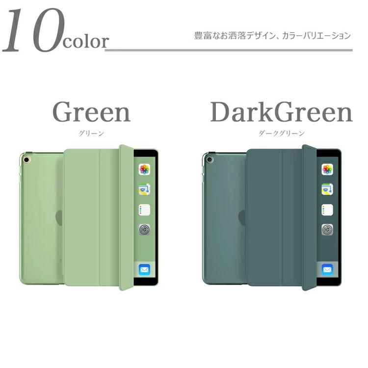 iPad 角割れ防止 タッチペン付 ipad 10.2 第9 8 7世代 ケース 9.7 第6