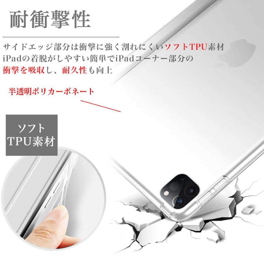 角割れ防止 タッチペン付 ipad 10.2 第9 8 7世代 ケース ipad 9.7 第6 第5世代 Pro 11 第2世代 Air4 10.9 Air3 mini 6 5 オートスリープ機能 カバー 透明 耐衝撃 | iPad | 15