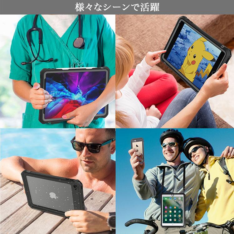 ipad ケース 防水 防塵 耐衝撃 10.2インチ 第9世代 第8 第7 10.9 第4世代 9.7インチ 第6 5世代 2018年 2017年 Pro11 Air5 4 3 Pro 10.5 :t0239:sunnystore - 通販 - Yahoo!ショッピング ipad ケース 防水 防塵 耐衝撃 10.2インチ 第9世代 第8 第7 10.9 第4世代 9.7インチ 第6 5世代 2018年 2017年 Pro11 Air5 4 3 Pro 10.5 :t0239:sunnystore - 通販 - Yahoo!ショッピング