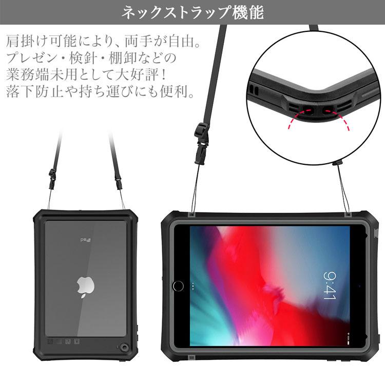 ipad ケース 防水 防塵 耐衝撃 10.2インチ 第9世代 第8 第7 10.9 第4世代 9.7インチ 第6 5世代 2018年 2017年 Pro11 Air5 4 3 Pro 10.5 :t0239:sunnystore - 通販 - Yahoo!ショッピング ipad ケース 防水 防塵 耐衝撃 10.2インチ 第9世代 第8 第7 10.9 第4世代 9.7インチ 第6 5世代 2018年 2017年 Pro11 Air5 4 3 Pro 10.5 :t0239:sunnystore - 通販 - Yahoo!ショッピング