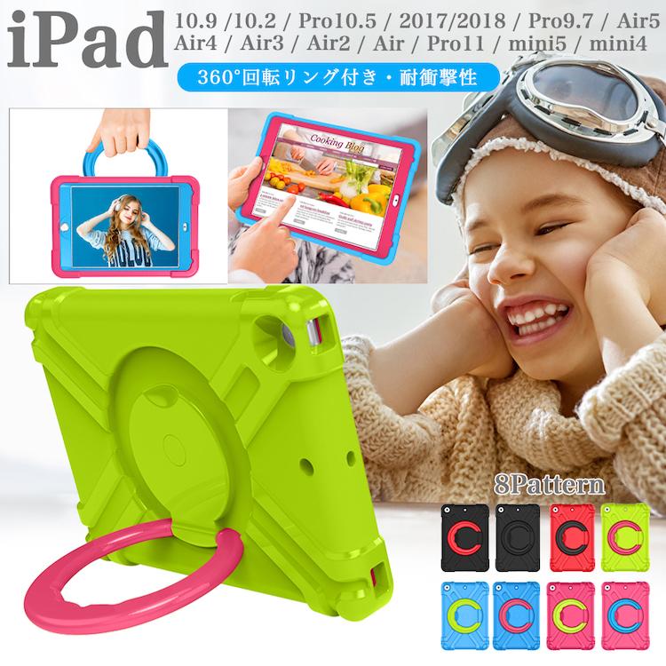 美品 iPad 9世代 (保護シール付き)+子ども用Pro caseケース Amazon.co.jp: JETech 子供用 iPad 10.2インチ ケース (第9/8/7