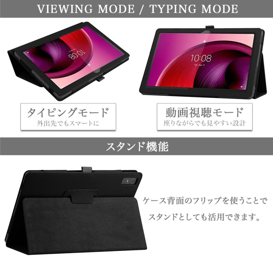 タッチペン・フィルム2枚付き Lenovo tab7 Lenovo Tab M10a 5G LET02 ケース カバー レノボ シンプル 耐衝撃 かわいい タブ7 10.6インチ softbank A301LV｜sunny-world｜09