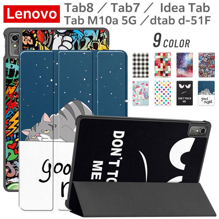 2026年10月】lenovo tab7（アンドロイドタブレット本体）のおすすめ