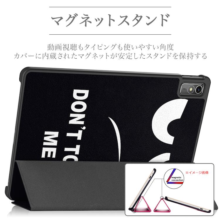 Lenovo（レノボ） フィルム2枚 タッチペンおまけ Lenovo Tab8 / dtab d