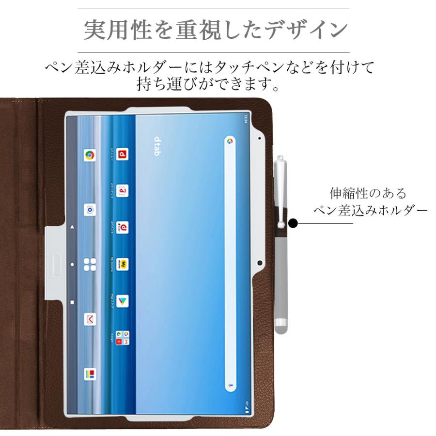 タッチペン・ブルーライトカットガラスフィルム付き docomo dtab d-41A Sharp SH-T01 ケース ディータブd41a 10.1インチ ペンホルダー オートスリープ機能付 :T0254-BLcut:sunnystore - 通販 - Yahoo!ショッピング タッチペン・ブルーライトカットガラスフィルム付き docomo dtab d-41A Sharp SH-T01 ケース ディータブd41a 10.1インチ ペンホルダー オートスリープ機能付 :T0254-BLcut:sunnystore - 通販 - Yahoo!ショッピング