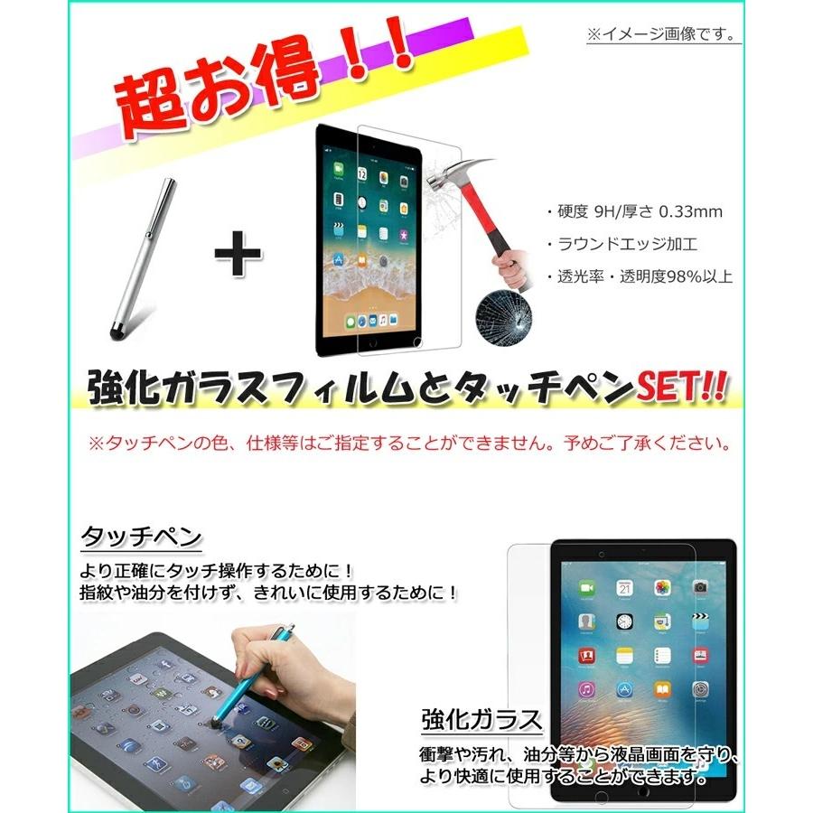 ソフトバンク レノボ Lenovo tab5 ケース 強化ガラスフィルム タッチペン付 softbank 801LV M10 REL NEC TE710KAW  オートスリープ機能付 シンプル カバー | Lenovo | 01