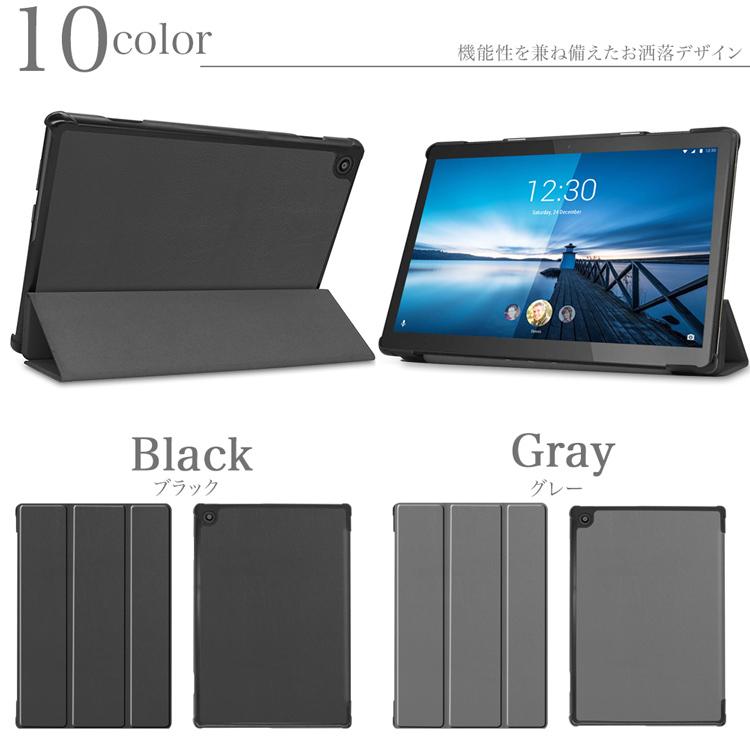ソフトバンク レノボ Lenovo tab5 ケース 強化ガラスフィルム タッチペン付 softbank 801LV M10 REL NEC TE710KAW  オートスリープ機能付 シンプル カバー | Lenovo | 11