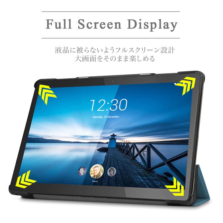 ソフトバンク レノボ Lenovo tab5 ケース 強化ガラスフィルム タッチペン付 softbank 801LV M10 REL NEC TE710KAW  オートスリープ機能付 シンプル カバー | Lenovo | 07