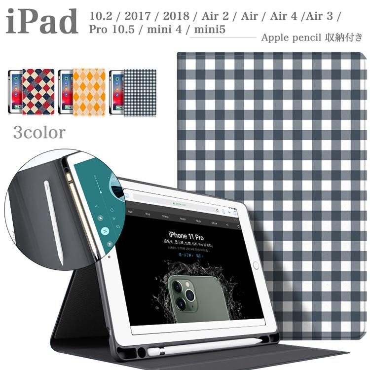 入荷中 アップルペンシル収納付 Ipad 10 2 ケース 第9 8 7世代 Air4 10 9 第4世代 9 7 第6 5世代 Air3 Pro 10 5 Mini 4 5 アイパッド チェック柄 カバー おしゃれ Discoversvg Com