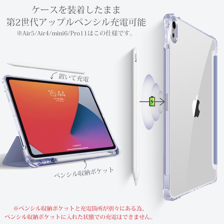 iPad ケース 指紋防止 ペンシル収納 10.9 第10世代 10.2 第9 8 7世代 iPad カバー アイパッド 9.7 第6 5世代 pro 11 10.5 Air5 4 3 mini 6 5 タッチペン付｜sunny-world｜15