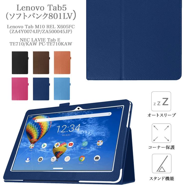 選択 Lenovo TAB5 SoftBank sushitai.com.mx