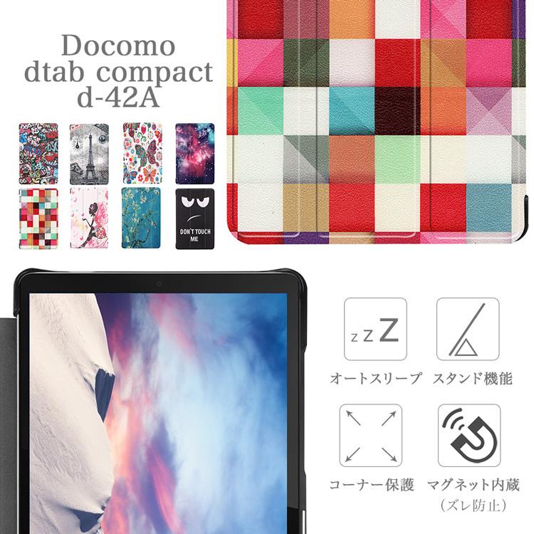 dtab タッチペン・フィルム2枚付き docomo compact d-42A ケース dtab タッチペン・フィルム2枚付き docomo compact d-42A ケース