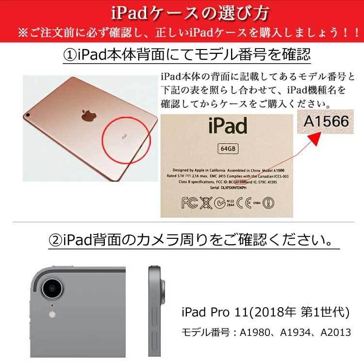 Apple タッチペン・フィルム2枚付 iPad ケース Pro11( 第1世代 Apple タッチペン・フィルム2枚付 iPad ケース Pro11( 第1世代