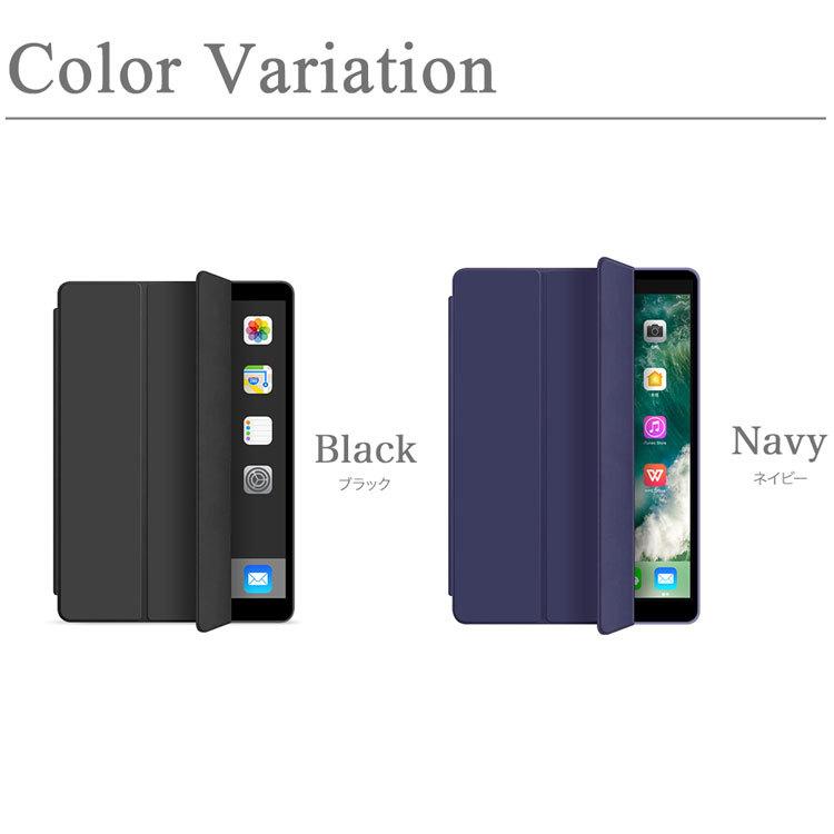Apple タッチペン・フィルム2枚付 iPad ケース Pro11( 第1世代 Apple タッチペン・フィルム2枚付 iPad ケース Pro11( 第1世代
