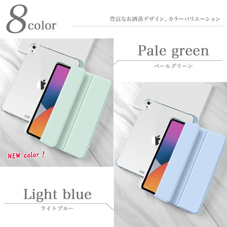 iPad ガラスフィルム付 ペンシル収納 ケース A16 第11 第10世代 第9 第