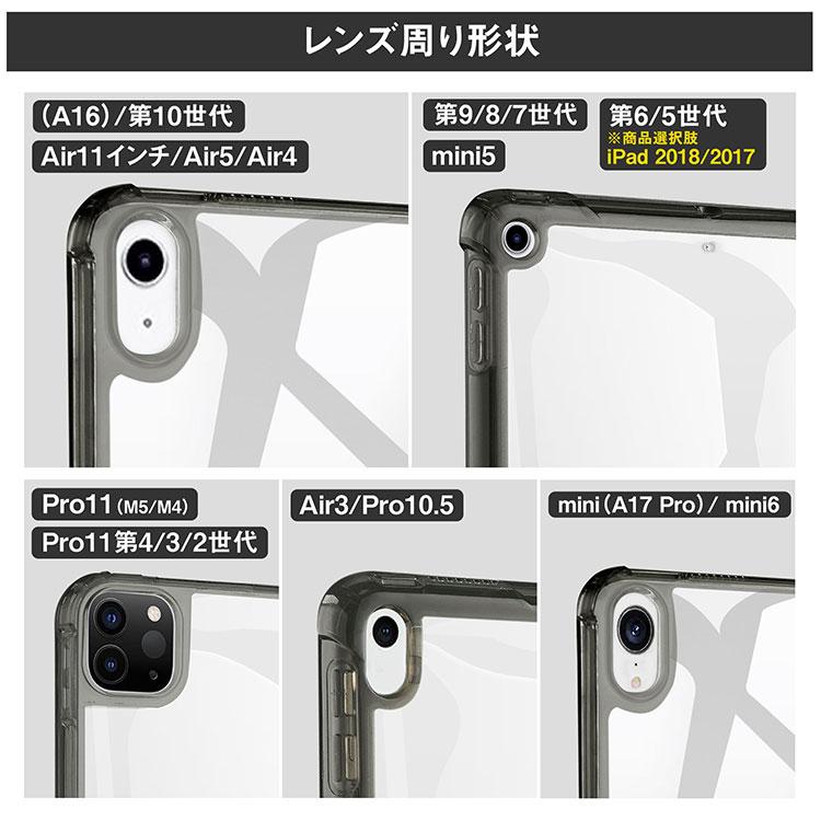 iPad ガラスフィルム付 ペンシル収納 ケース A16 第11 第10世代 第9 第