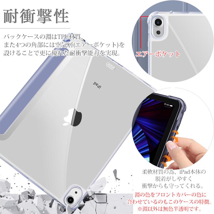 ブルーライトカットガラス iPad Pro 11 (M4) Air 11 (M2) 10.9 第10 