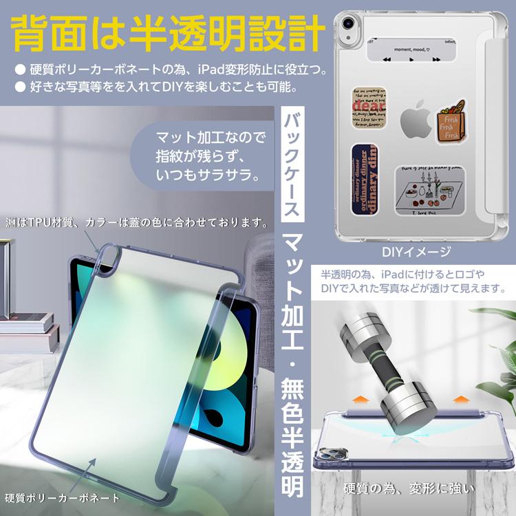 iPad ガラスフィルム付 ペンシル収納 ケース A16 第11 第10世代 第9 第