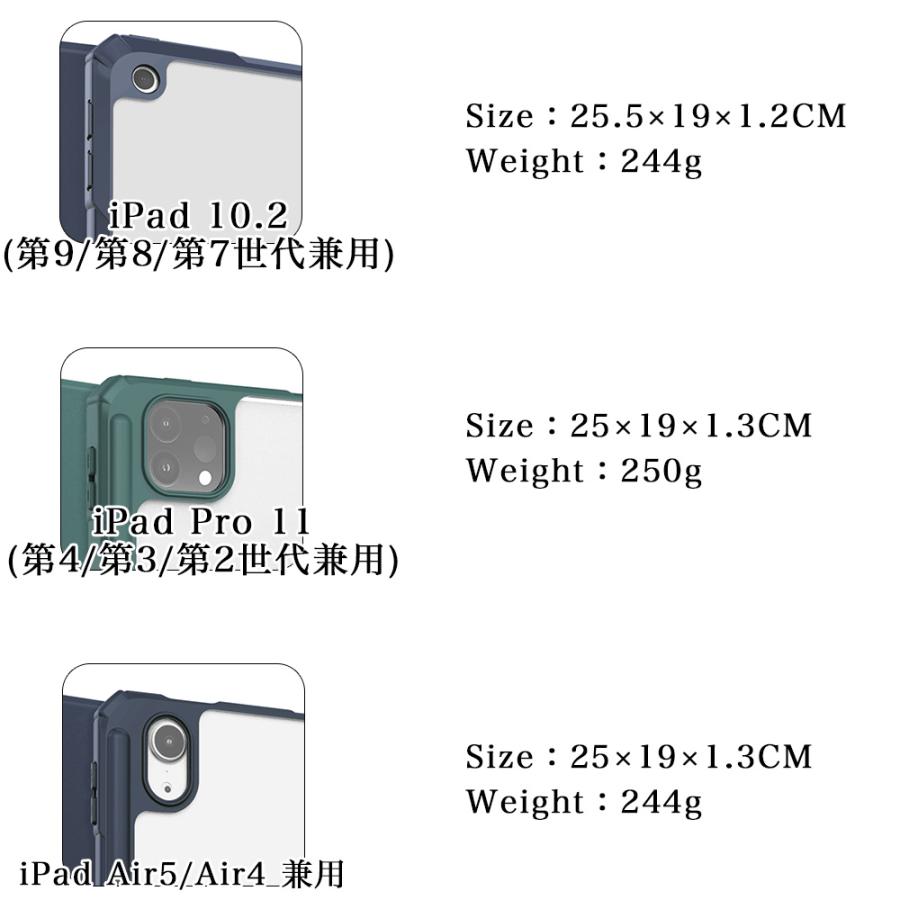 iPad 透明 ハードケース タッチペン付 ペン収納 充電対応 アイ iPad 透明 ハードケース タッチペン付 ペン収納 充電対応 アイ
