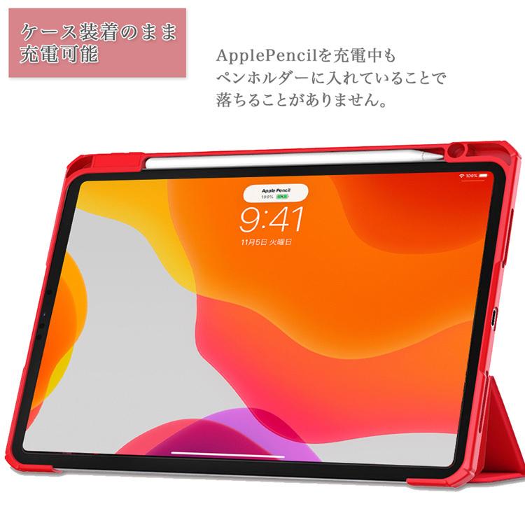 iPad 透明 ハードケース タッチペン付 ペン収納 充電対応 アイパッド ipad 第8 第7世代 ケース iPad pro 11 2021年 第4 第3 第2世代 Air5 第5 Air4 第4 カバー｜sunny-world｜14