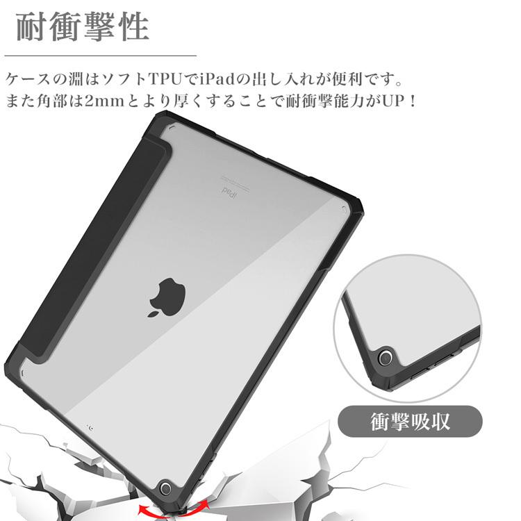 iPad 透明 ハードケース タッチペン付 ペン収納 充電対応 アイパッド ipad 第8 第7世代 ケース iPad pro 11 2021年 第4 第3 第2世代 Air5 第5 Air4 第4 カバー｜sunny-world｜16