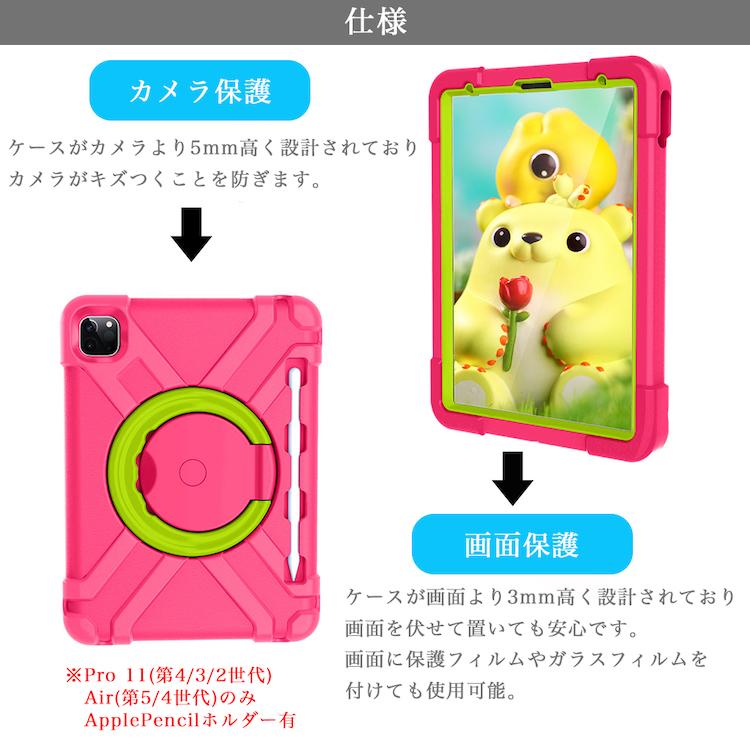 iPad ブルーライトカット ガラス付き 子供用 ipad10.9 第10世代 iPad ブルーライトカット ガラス付き 子供用 ipad10.9 第10世代