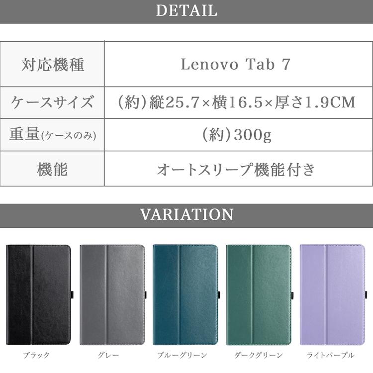Lenovo タッチペン付 tab7 A301LV ケース Tab M10a 5G LET02 Lenovo タッチペン付 tab7 A301LV ケース Tab M10a 5G LET02